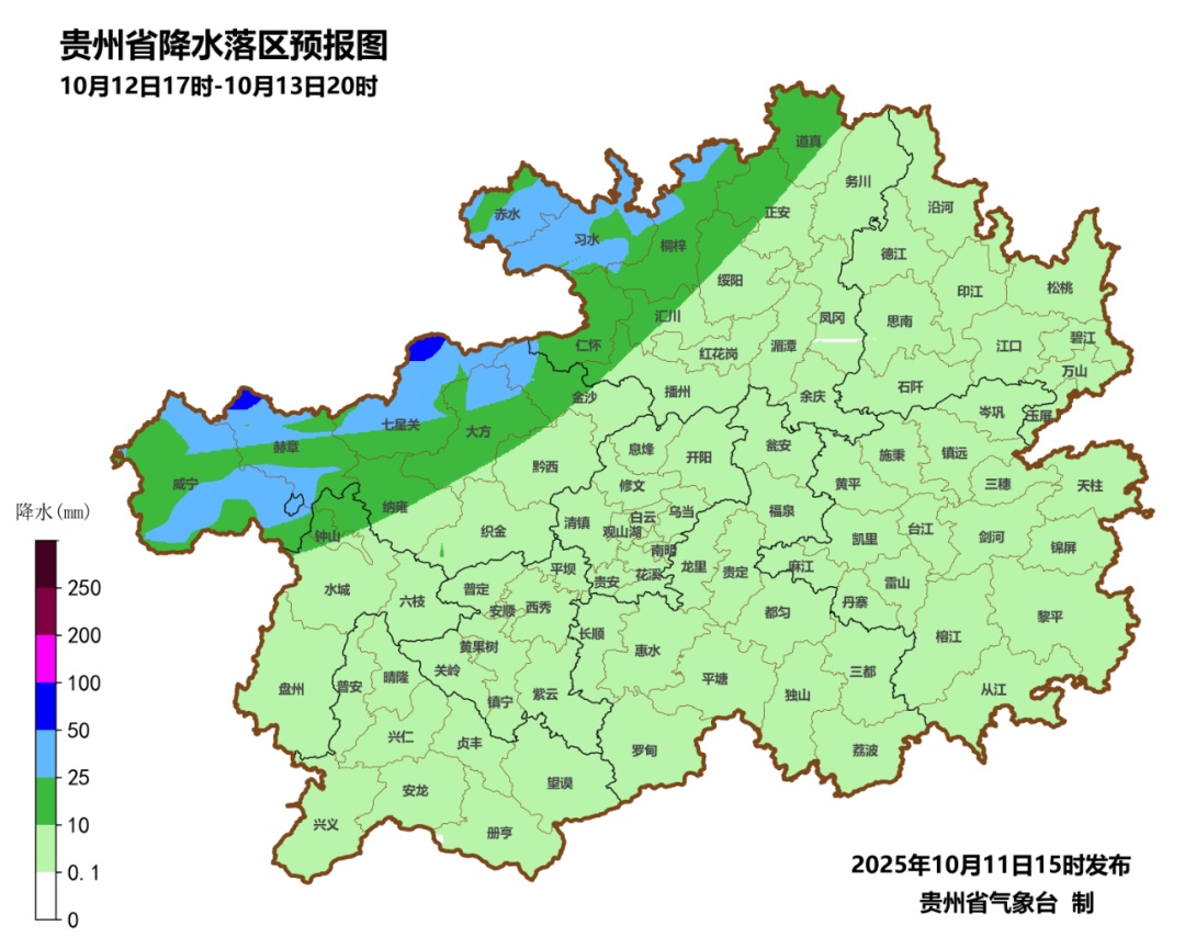 下降4~8℃！降温降雨“套餐”正在派送，贵州要入秋喽