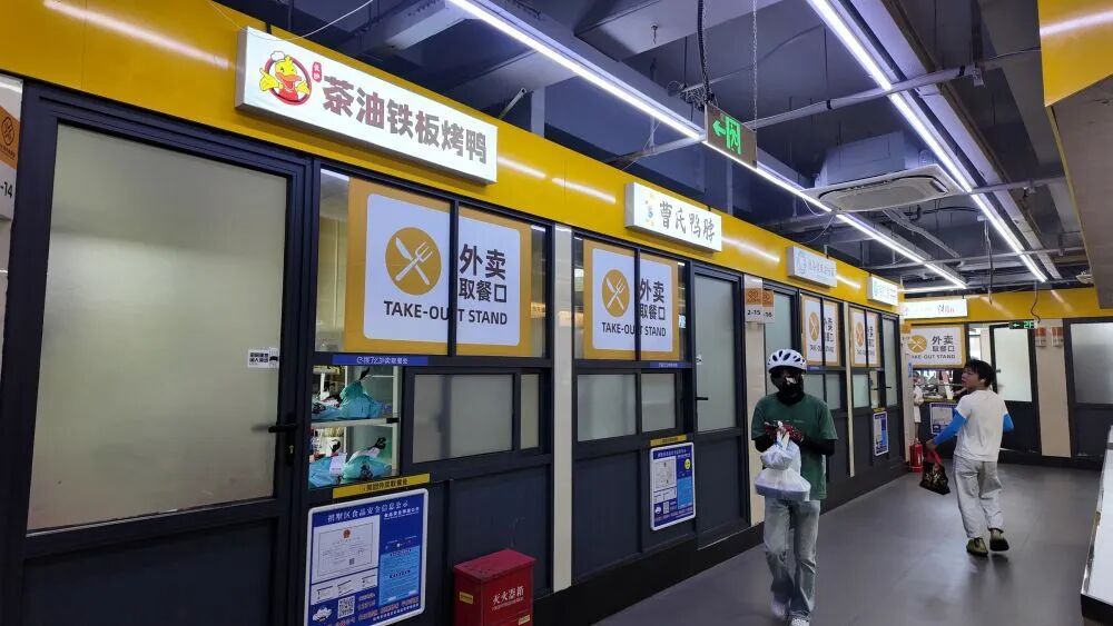 多地规范无堂食外卖：如何把好“入口关”？