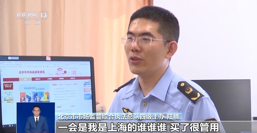 重拳整治！全国首张"职业弹幕人"罚单开出 “水军狂欢”该降温了