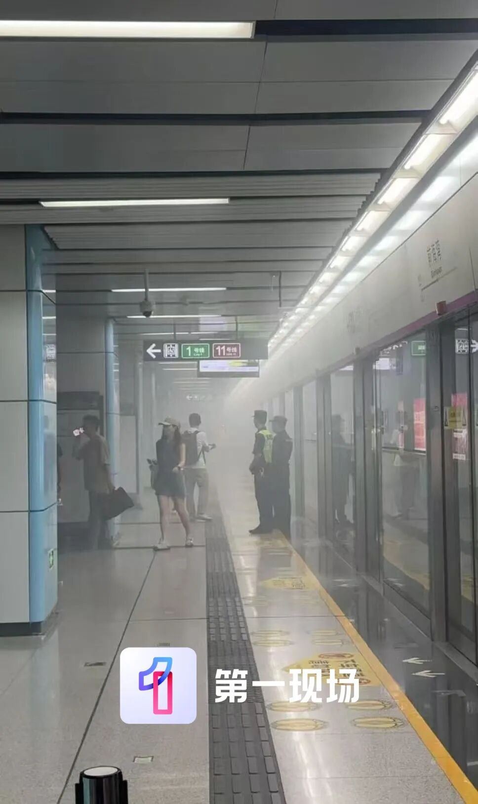 前海湾站突现大量烟雾，网友质疑：着火了？深圳地铁回应