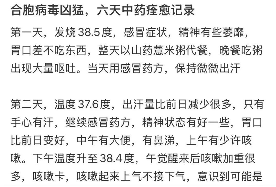 一家老小全中招，有人住进ICU！这种病毒来势汹汹，今年流行期明显提前
