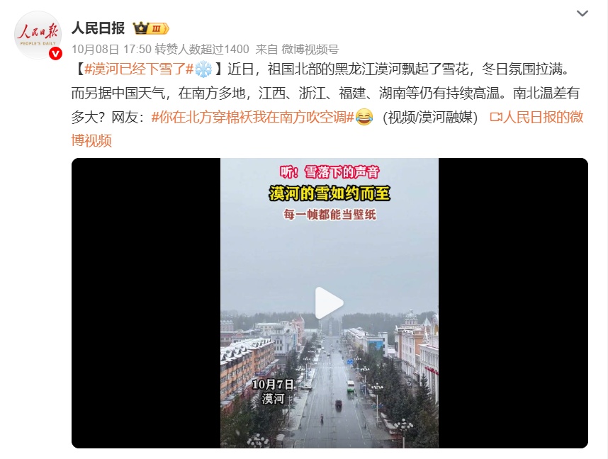 南京何时降温？终于有消息了