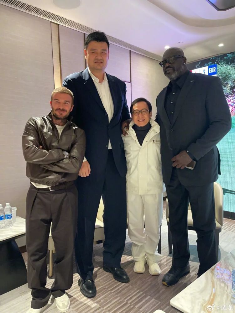 罕见同框！成龙晒与贝克汉姆、姚明、奥尼尔合影