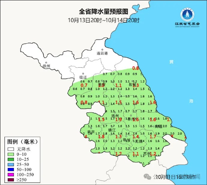 “乱套”的天气快结束了？江苏气象：较强冷空气要来了！48小时降温7℃