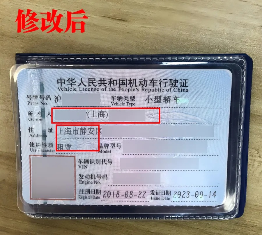 P个图就能赚钱？上海警方出手整顿网约车：4人被抓，45名司机和10家企业被罚