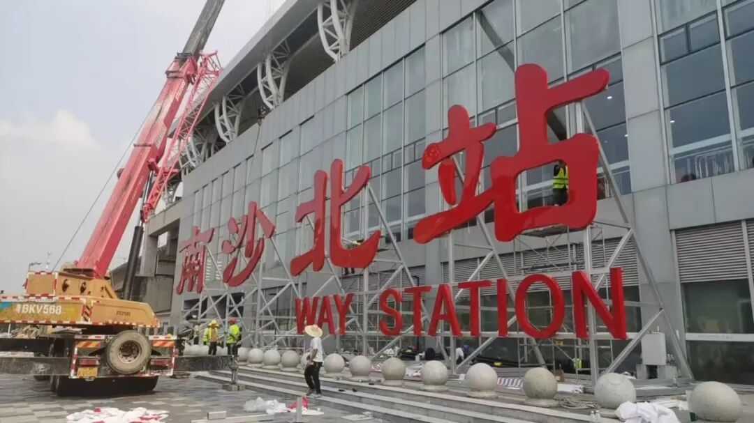 今起调图！深圳至江西方向列车运行区段将优化！