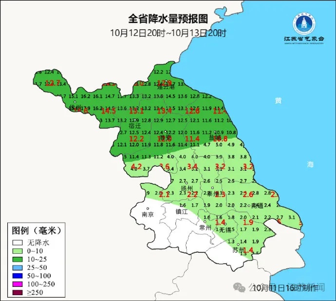 “乱套”的天气快结束了？江苏气象：较强冷空气要来了！48小时降温7℃
