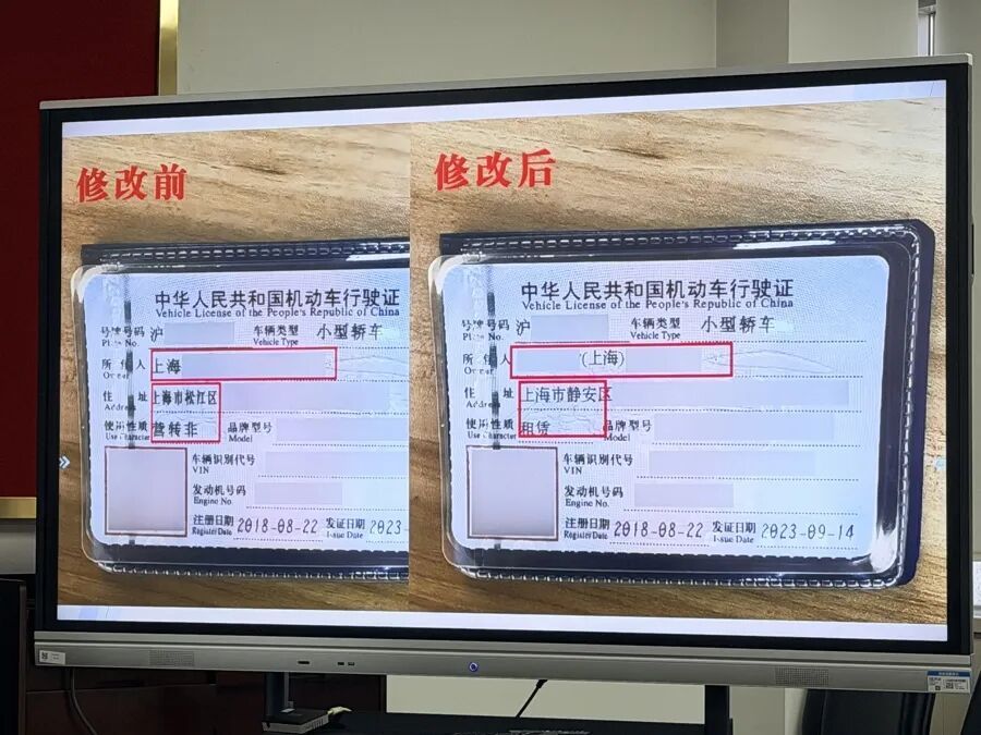 P个图就能开网约车赚钱?上海警方:4人被抓,45名司机和10家租赁公司被罚 P个图就能开网约车赚钱?上海警方:4人被抓,45名司机和10家租赁公司被罚