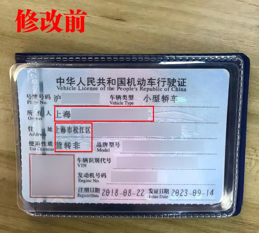 P个图就能赚钱？上海警方出手整顿网约车：4人被抓，45名司机和10家企业被罚