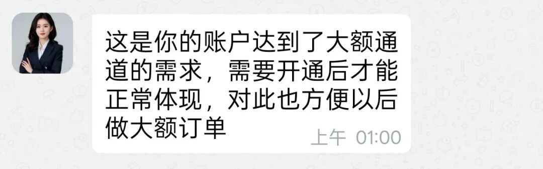 88克黄金,被警方紧急拦截! 88克黄金,被警方紧急拦截!