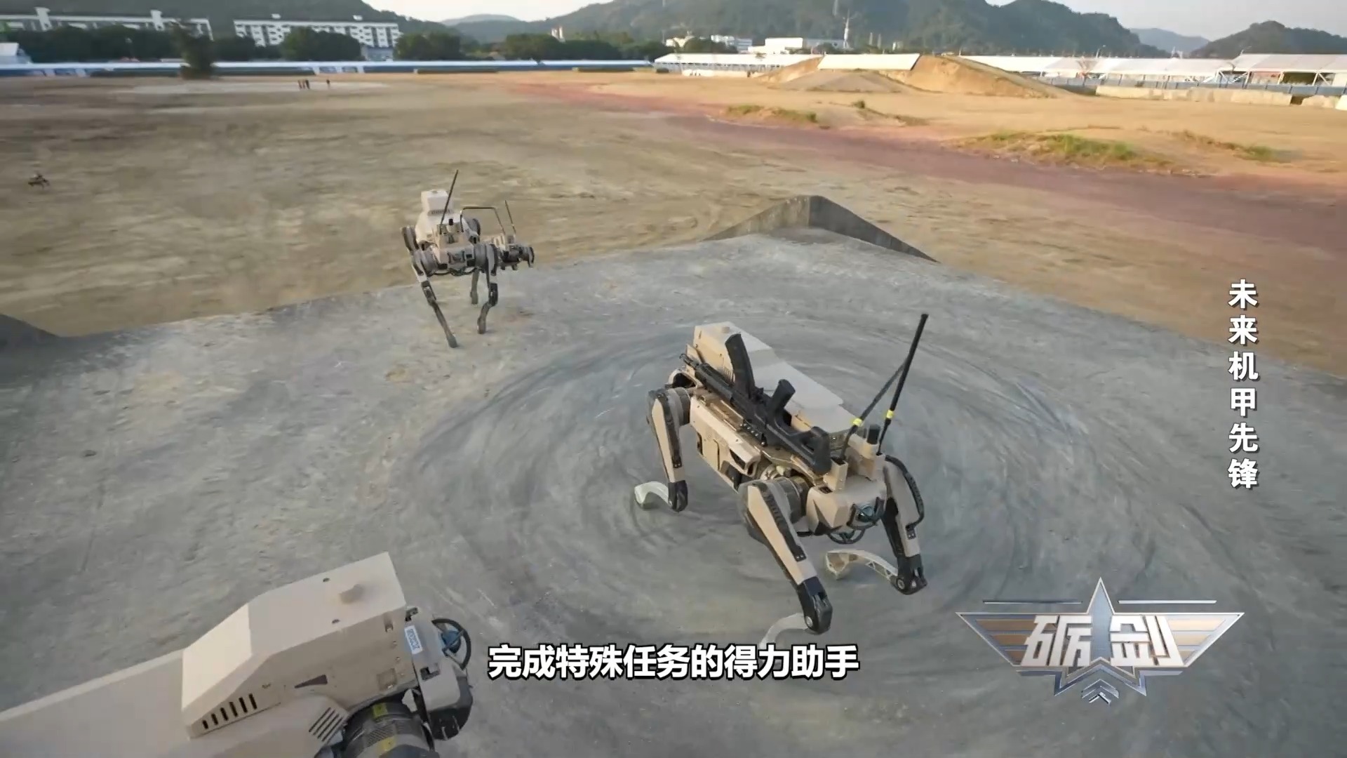 长相高萌，行动高能！“机器狼”战群技能大揭秘