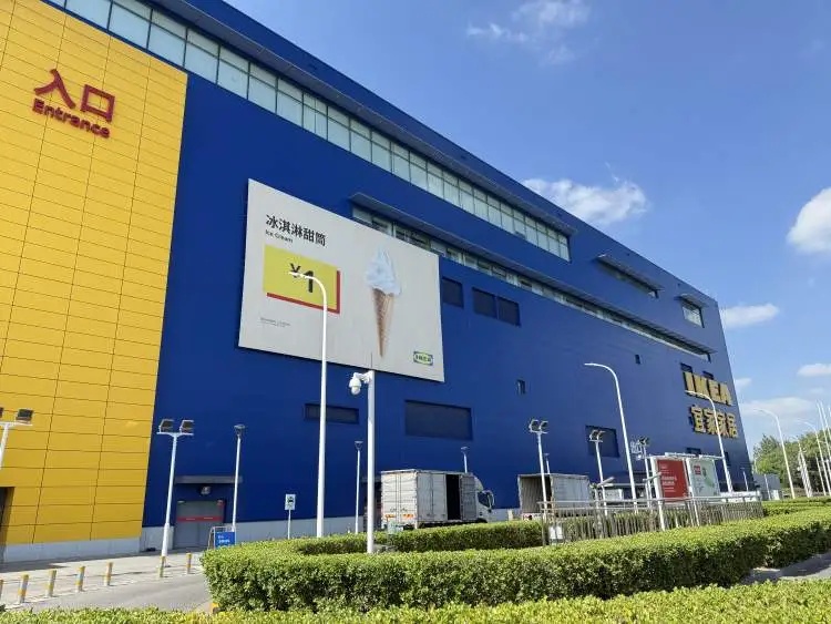 宜家卖衣服被网友吐槽：就我觉得丑吗？这颜色真的一言难尽...