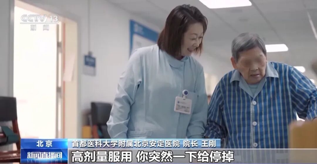 报告显示：全球每8人就有1人患精神疾病