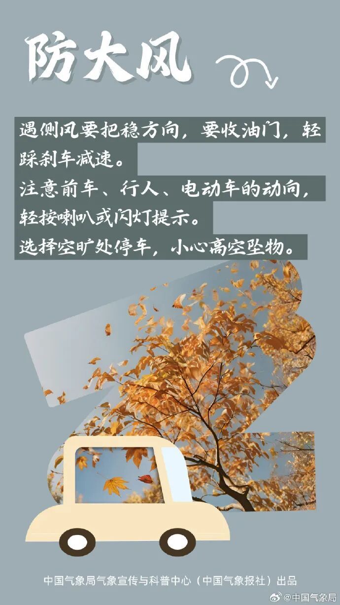 未来一周安徽省多降水过程