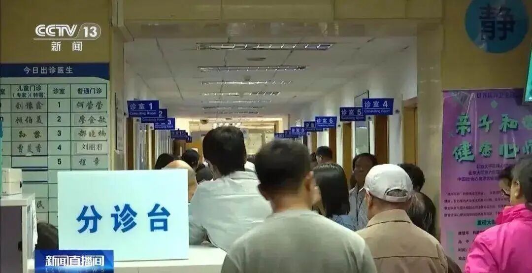注意！每8人就有1人患有这类疾病，很多人都误解了