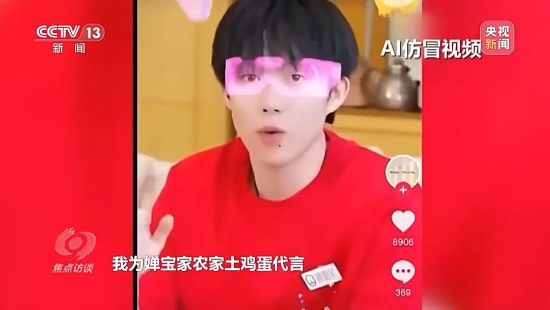 女主播正带货,身后农户诡异“融”进辣椒里…… 女主播正带货,身后农户诡异“融”进辣椒里……