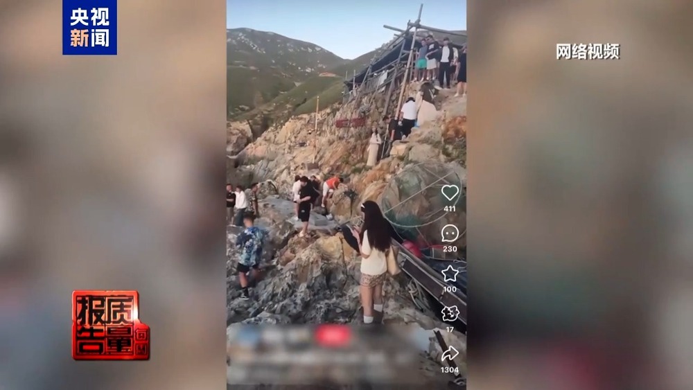 非法包船登岛成公开生意 揭露无人岛旅游乱象