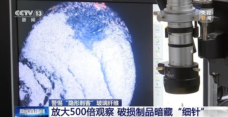 玻璃纤维扎进皮肤怎么办？别慌！正确处理步骤来了