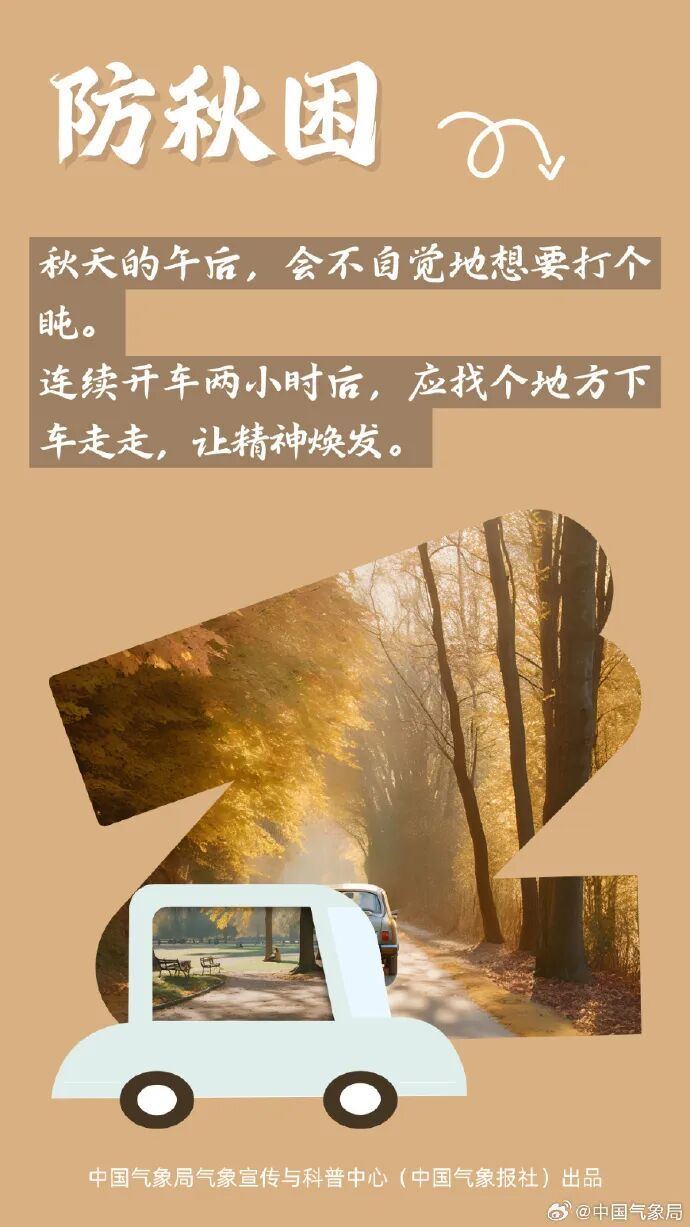 未来一周安徽省多降水过程