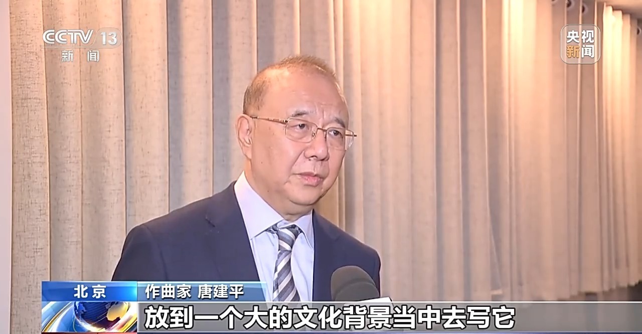 故宫博物院建院100周年交响音乐会在京上演