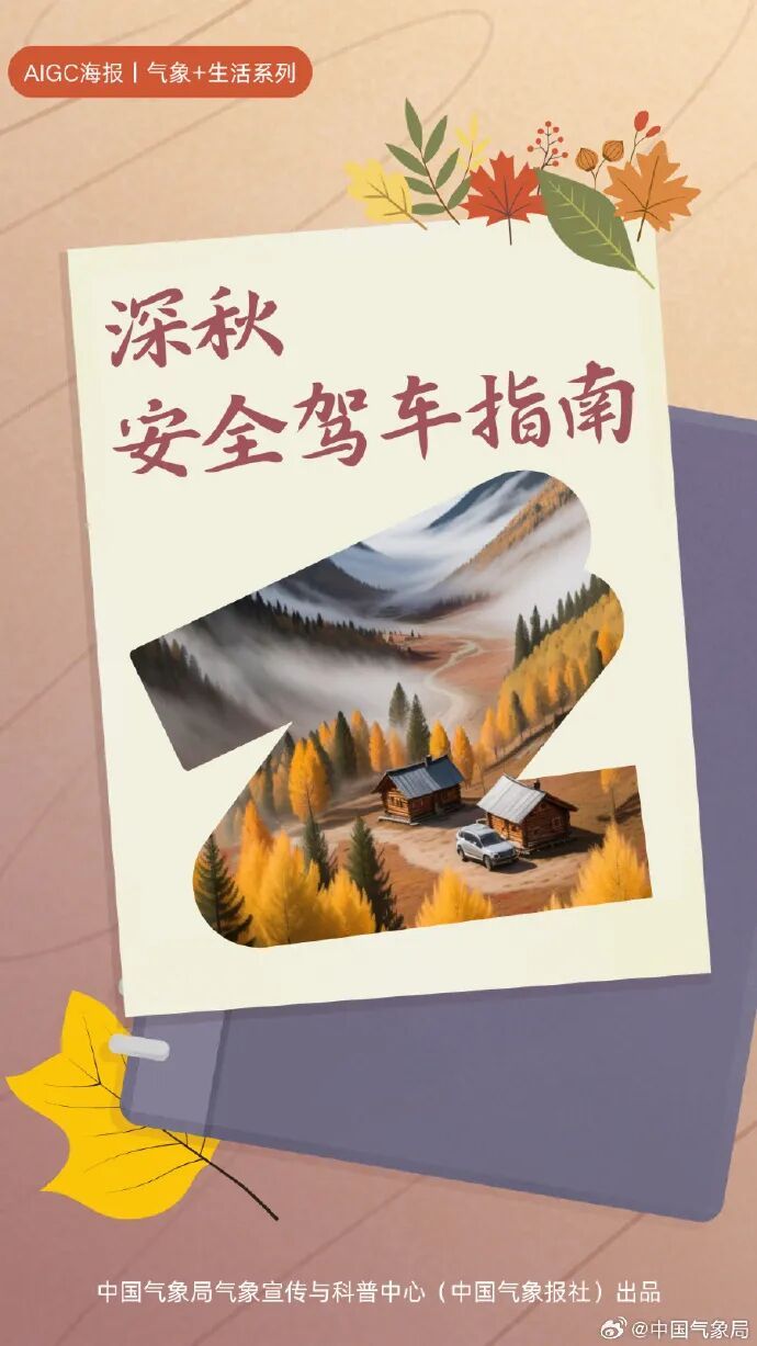 未来一周安徽省多降水过程