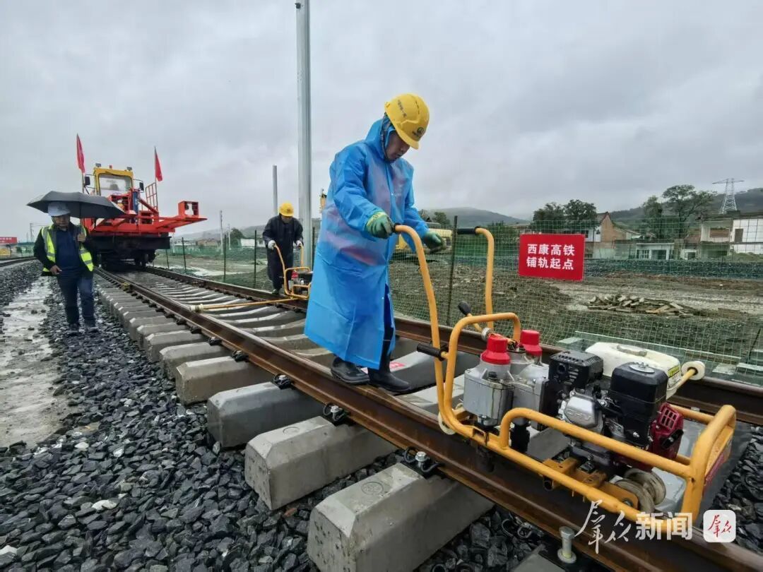 3小时缩至1小时内！西康高铁全线铺轨→