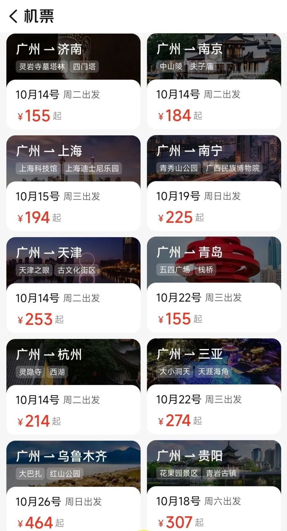 价格大跳水，大跌80%！网友：好心动
