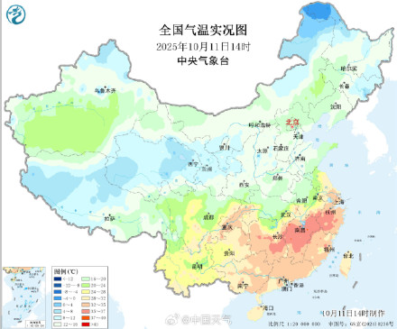 南方降温了吗？降了，但不多