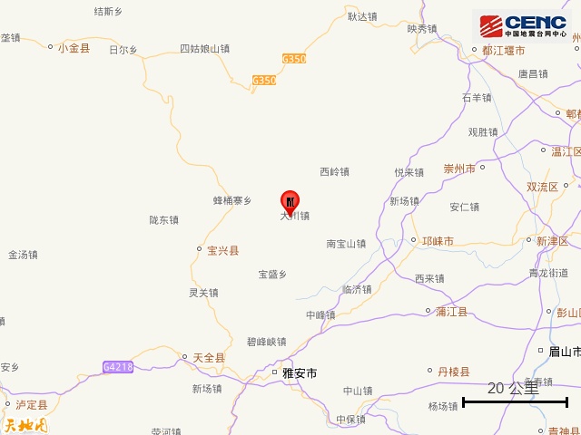 雅安市芦山县发生4.7级地震 雅安市芦山县发生4.7级地震