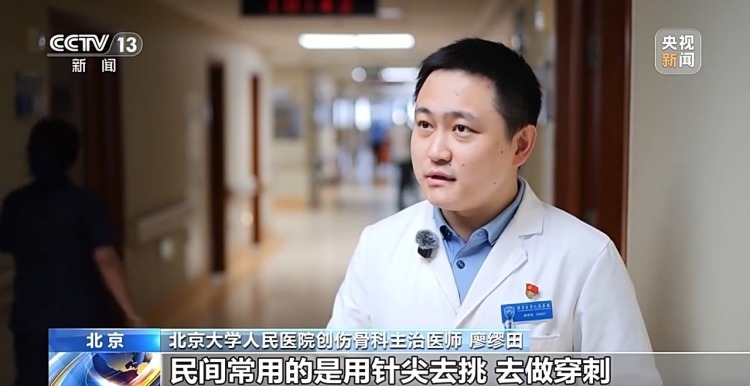 玻璃纤维扎进皮肤怎么办？别慌！正确处理步骤来了