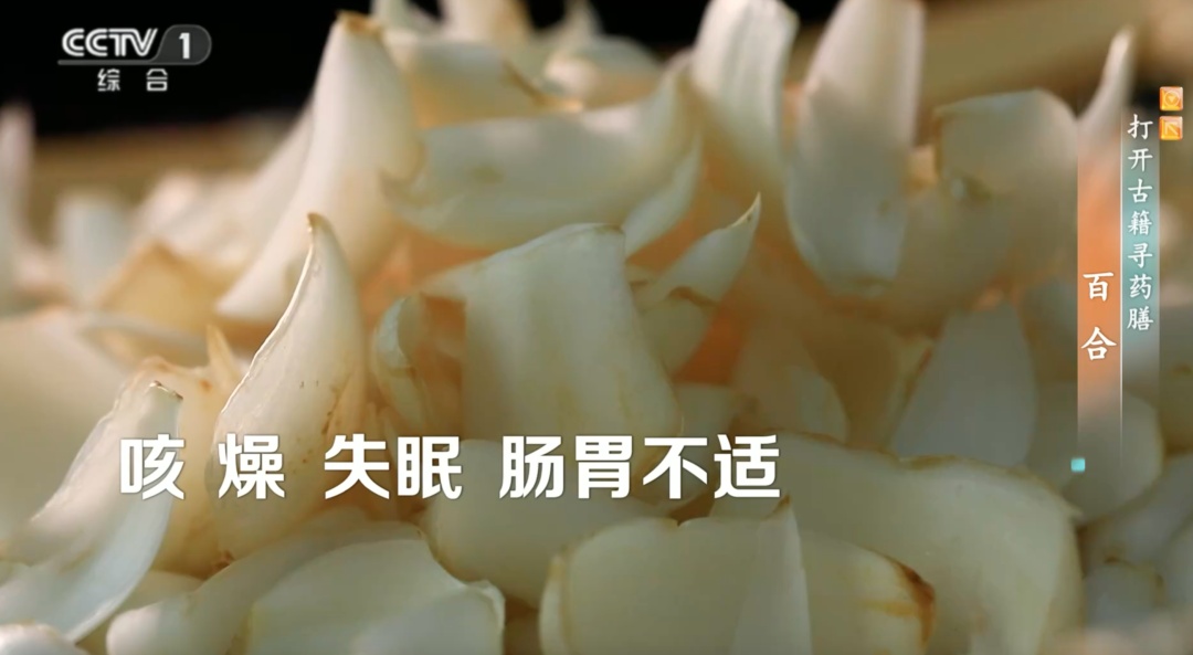 它被称为秋燥克星，这样搭配，睡眠好了、皮肤润了，连免疫力都提高了～