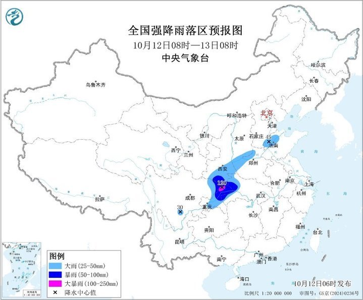 中央气象台暴雨蓝色预警持续 这七个区域有暴雨、大暴雨