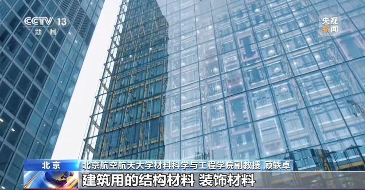 玻璃纤维扎进皮肤怎么办？别慌！正确处理步骤来了