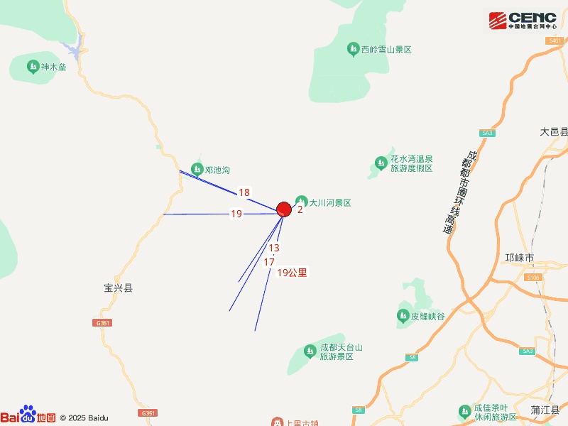 雅安市芦山县发生4.7级地震 雅安市芦山县发生4.7级地震