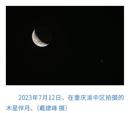 期待！“星月童话”又要来啦