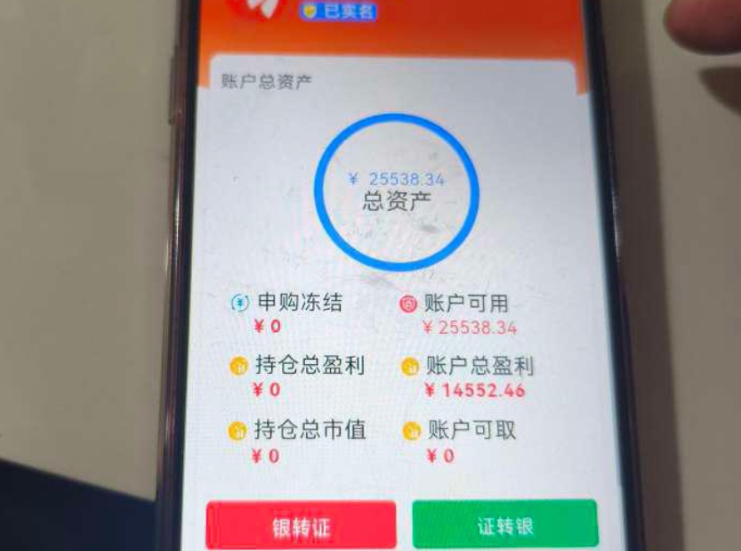 海宁李大哥取现5万元加仓，民警立即找上门……