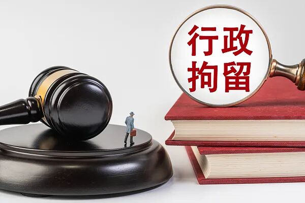 何某被行拘!为同一件事报警203次... 何某被行拘!为同一件事报警203次...
