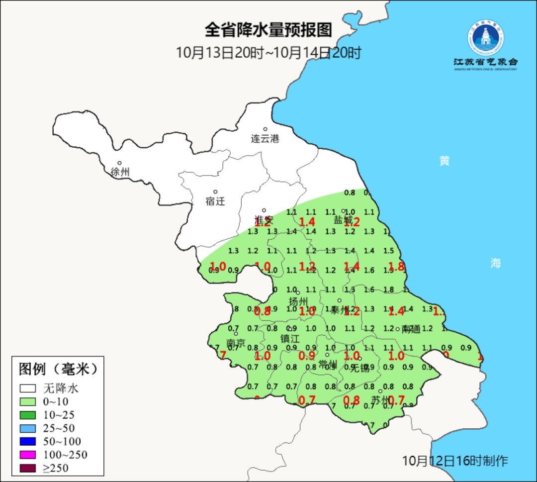 未来三天，江苏多阴雨天气！