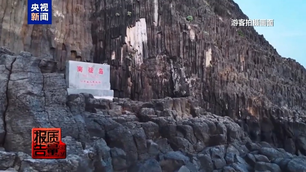 非法包船登岛成公开生意 揭露无人岛旅游乱象