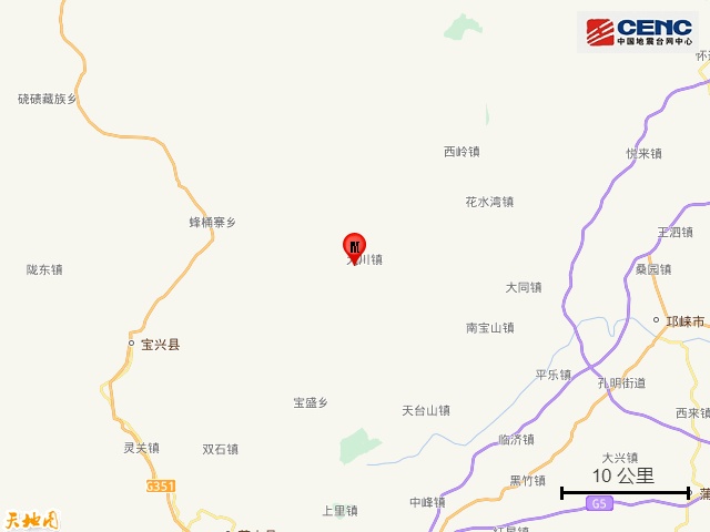 雅安市芦山县发生4.7级地震 雅安市芦山县发生4.7级地震