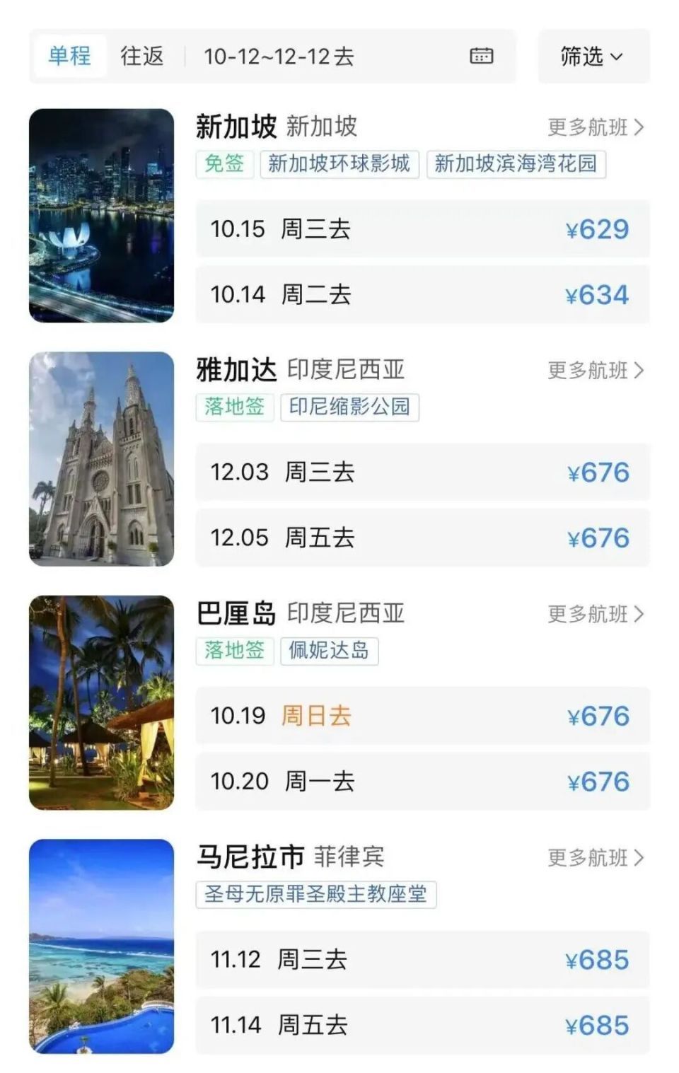 价格大跳水，大跌80%！网友：好心动