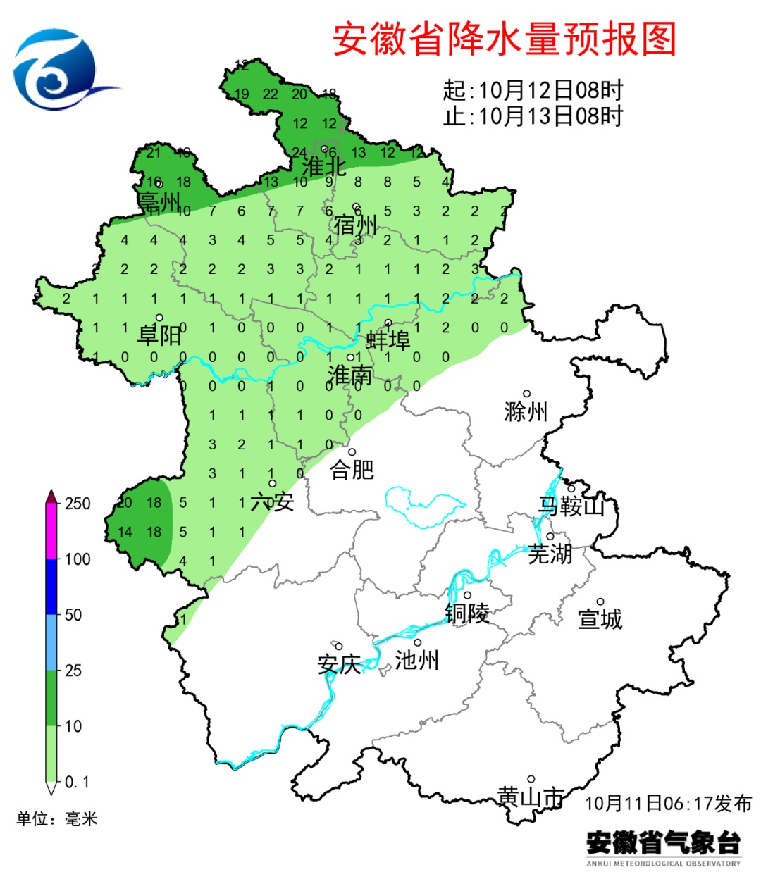 直降11℃！大雨中雨，即将抵达安徽