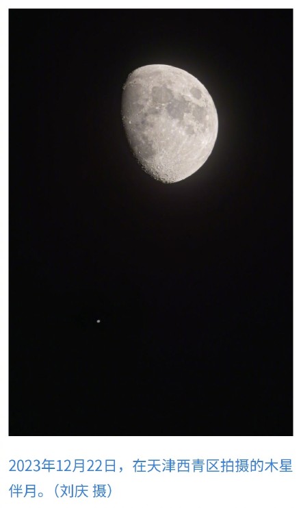 期待！“星月童话”又要来啦
