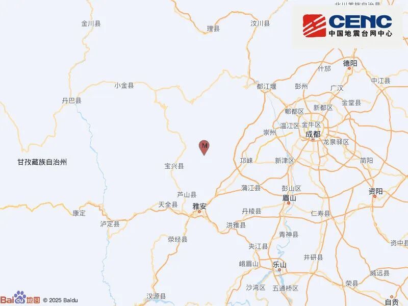 四川雅安发生4.7级地震