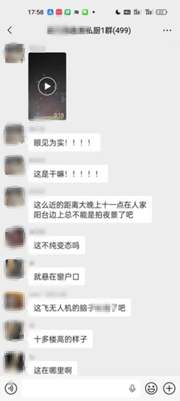 女子洗澡后吓傻！无人机正对着阳台！网友炸锅：侵犯隐私？
