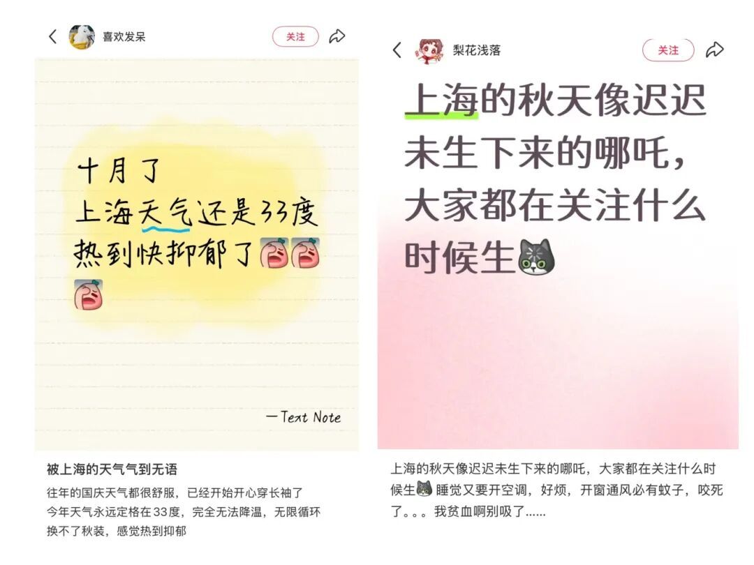 上海比埃及还热？今天更猛！百年纪录一破再破！冷空气真的要来了，倒计时