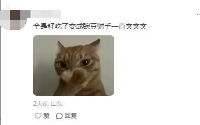 秋天到了，这种“炸裂”的野果你吃过没？