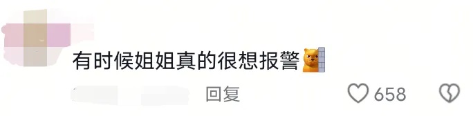 遇到问题找姐姐？网友：虽然我是成年人，但她是“高级成年人”🤩