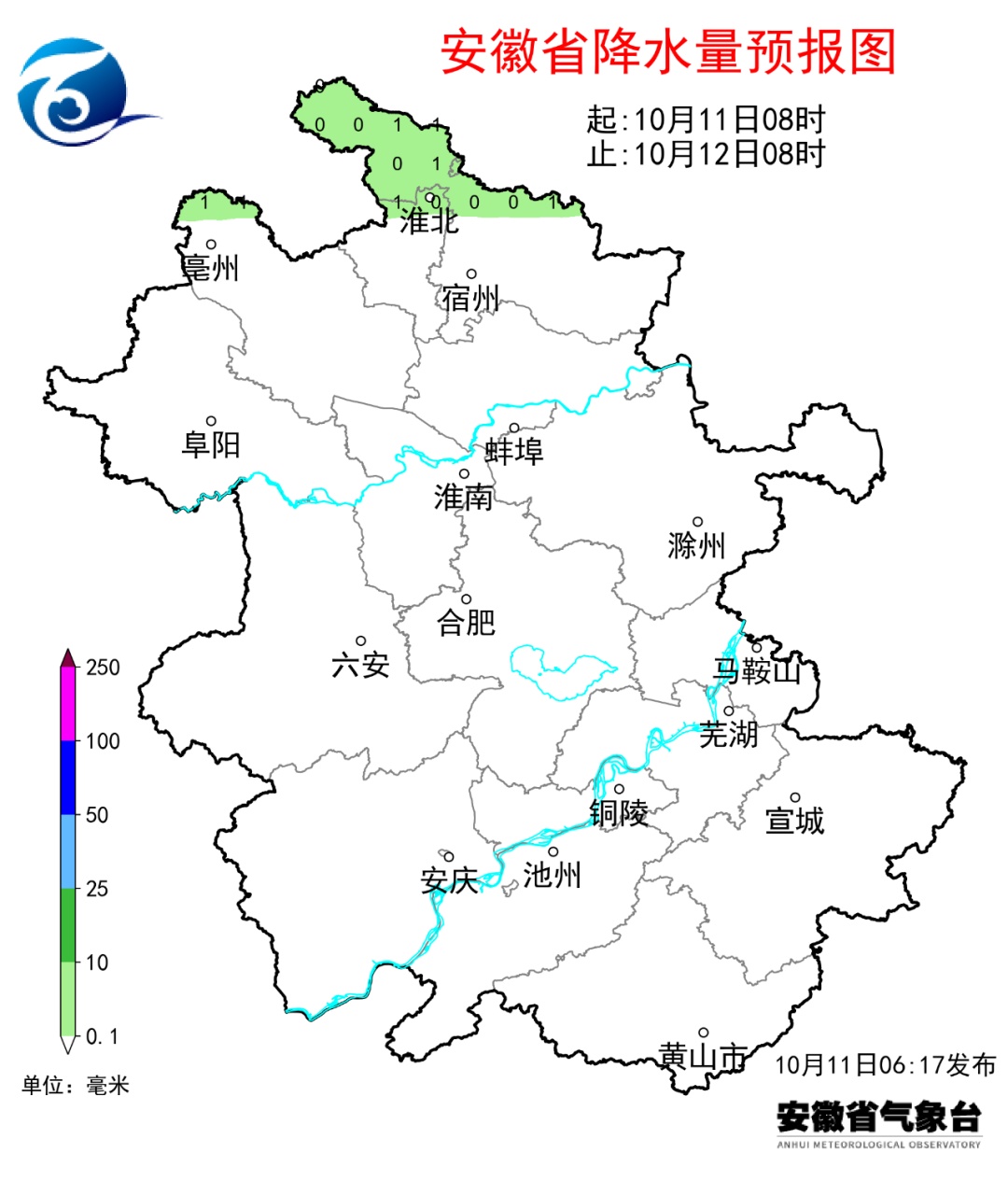 直降11℃！大雨中雨，即将抵达安徽