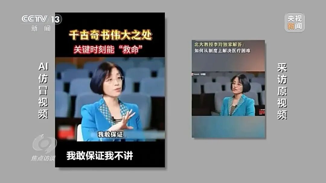 女主播正带货,身后农户诡异“融”进辣椒里…… 女主播正带货,身后农户诡异“融”进辣椒里……